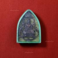 ราคา เหรียญพระวิษณุกรรม พ่อฉลุ เทคนิคกรุงเทพ ปี2523 (27014509367)