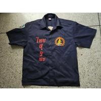ราคา เสื้อช็อป ช่างกลไทยสุริยะ ปักหน้า หลัง (29812670325)
