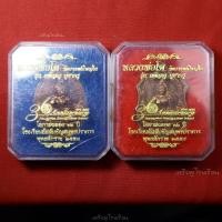 ราคา เหรียญหลวงพ่อโต โรงเรียนอัสสัมชัญสมุทรปราการ รุ่นกตัญญู บูชาครู ที่ระลึกฉลองครบรอบ36ปี ปี2558 (29806714033)