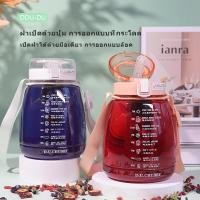 ราคา TAICREATE กระติกน้ำเด็ก ขนาด 1300ml วัสดุ Tritan bpa free ขวดน้ำเด็กอนุบาล เด็กไปโรงเรียน Kids Water Bottle (28064305379)