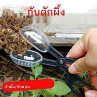 ราคา ผึ้งจับผึ้งป่าจับเครื่องมือแตนตัวต่อจับกรงกษัตริย์ทำเครื่องหมายราชินี (22340229520)