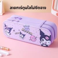 ราคา โปรโมชั่น กระเป๋าเครื่องเขียน กระเป๋าดินสอ 2 ชั้น มีซิป ความจุขนาดใหญ่ แบบพกพา สําหรับนักเรียน (27421632190)