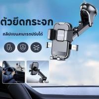 ราคา คุณภาพสูง ที่วางโทรศัพท์มือถือสำหรับรถยนต์ รถดูดประเภทผู้ถือโทรศัพท์มือถือ ที่วางนำทางแบบพับเก็บได้ (25789686278)