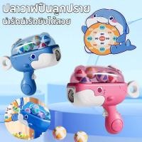 ราคา ในสต็อก ปืนลูกไดโนเสาร์ ลูกดอกปาเป้ายิง ของเล่นปืนกระสุนอ่อน ของเล่นยิง ของเล่นเด็ก (28771465043)