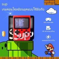 ราคา ใช้ได้ เกมกด เกมบอย มี400เกมส์ เครื่องเล่นเกมพกพา 400 IN 1 game boy เครื่องเล่นเกมวิดีโอคอนโซลมินิ มาริโอ (28372210090)