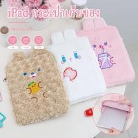 ราคา ใช้ได้ กระเป๋าใส่ไอแพดกระเป๋าไอแพด กระเป๋าใส่แท๊บแล๊ต iPad11 10 5 10 2 นิ้ว ถุงแท็บเล็ต ถุงป้องกันคอมพิวเตอร์แท็บเล็ต (28622178879)