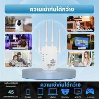 ราคา ใช้ได้ ตัวดูดสัญญาณ wifi4GHzตัวขยายสัญญาณwifi ตัวรับสัญญาณ สัญญาณwifi 1วินาที ระยะการรับส่งข้อมูล12000bps (28372175752)