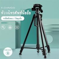 ราคา ขายร้อน ขาตั้งกล้อง ขาตั้งกล้อง ขาตั้งมือถือ 3ขา Tripod For Camera DV Professional Photographic Equipmen (28172442103)