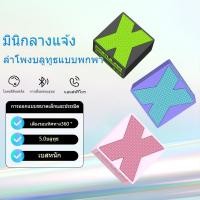 ราคา ใช้ได้ ลำโพงบลูทูธเบสหนัก X1 Stereo HIFI ลําโพงบลูทูธไร้สาย แบบพกพา ขนาดเล็ก Mini Wireless Bluetooth (27572208098)