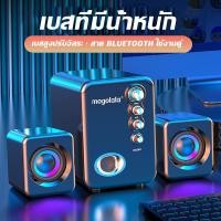 ราคา ใช้ได้ ลำโพงคอม ลำโพงบลูทูธเบสหนัก ลําโพงคอมพิวเตอร์ ลําโพงบลูทูธ ลําโพงขนาดเล็ก ซับวูฟเฟอร์ (27372258788)