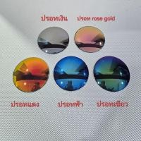 ราคา เลนส์เปลี่ยน Oakley หลากหลายรุ่น ราคาพิเศษ (25465384318)