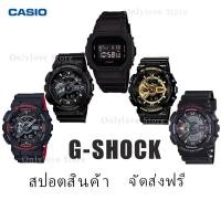 ราคา นาฬกาิ Black GA110 G Shock Casio าิ นาฬกาข ิอม้ อื casio อื นาฬกาิ casio นาฬกาส ิภาพสตร ุีนาฬกาข ิอม้ อื G shock black wat อื ch watches นาฬกาผ ิชาย ู้ นาฬกาเด ิ็กชาย แท ้สนคิ าค้ ณภาพ นาฬิกาฬิ g shoc