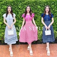 ราคา RADA STYLE T123 Thai Dress เดรสผ้าไทย พิมพ์ลายสวยน่ารัก ใส่ทำงาน ใส่ออกงาน งานซิปหลัง พร้อมเชือกผูกหลัง (26758071966)