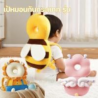 ราคา พร้อมส่ง เป้หมอนกันกระแทก รุ่น ป้องกันศรีษะ วัสดุระบายอากาศได้ดี หมอนกันหงายพร้อมสายคล้องไหล่ (25919217159)