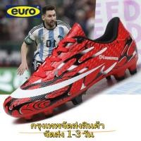 ราคา EURO กรุงเทพจัดส่งสินค้า รองเท้าเตะบอล รองเท้าฟุตบอลใส่ได้ทั้งผู้หญิงผู้ชาย35 44น้ำหนักเบาใส่สบาย (19596574634)