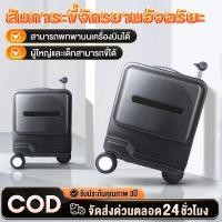 ราคา กระเป๋าไฟฟ้าเดินทาง กระเป๋าไฟฟ้า Electric Travel Case 20 นิ้ว ขี่จักรยาน เคส รับน้ำหนักได้ 110 kg ขึ้นเครื่องบินได้ (24685486811)