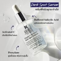 ราคา ฉลากไทย ของแท้ ผลิต 09 23 KIEHL S CLEARLY CORRECTIVE DARK SPOT SOLUTION 50ML (27406566064)