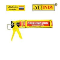 ราคา AT INDY Plastic Caulking Gun ปืนยิงกาวอคิลิค ซีลิโคน พลาสติก รหัส C121 (2342423911)