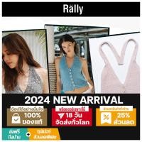 ราคา Rally Piña halter top เสื้อทรงคล้องคอทอผสม มีให้เลือก 3 สี (28417606154)