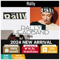 ราคา Rally Headband ที่คาดผมทอลาย (28117611234)