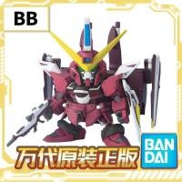 ราคา Bandai sdกันดั้ม BB นักรบความยุติธรรมกันดั้ม ZGMF X09A รุ่น Q SEED ประกอบโมเดล (27118174779)