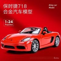 ราคา Bimeigao 1 24 Porsche 718 Boxster จำลองโลหะผสมโมเดลรถสปอร์ตของเล่นเครื่องประดับของขวัญ (26819689023)