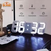 ราคา นาฬิกา LED นาฬิกาดิจิตอล นาฬิกาตั้งโต๊ะ แขวนผนัง LED Digital Wall Clock มีให้เลือก 2 แบบ ขอบสีขาวและขอบสีดำ (27573255106)