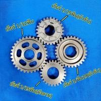 ราคา ชุดเกียร์แต่ง 1 2 4 WAVE125 MSX WAVE125 i NEW CT 125 MONKEY WAVE125I LEDยอดนิยม (25878880550)