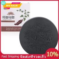 ราคา Dreamer Natural Polygonum Multiflorum สบู่ผม โพลีโกนัม แชมพู มัลติฟลอรัม (23434692790)