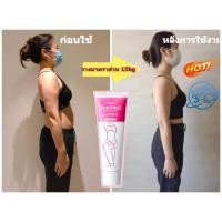 ราคา Dreamer ครีมนวดกระชับสัดส่วน กระชับสัดส่วน ยกกระชับ ลดน้ําหนัก ต่อต้านเซลลูไลท์ ส่งเสริมการเผาผลาญไขมัน ขา เอว ต่อต้านริ้วรอย ดูแลผิว 40 กรัม (15790946374)