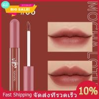ราคา Dreamer ลิปสติก ลิปกลอส เคลือบริมฝีปาก สีม่วง กันน้ํา ติดทนนาน ให้ความชุ่มชื้น แวววาว หลากสี (23316210986)