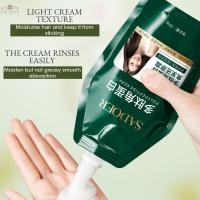 ราคา Dreamer 1PCs Keratin Hair Mask Polypeptide Keratin Hair Restoring Cream Repair Dry Damaged Hair Treatment Burnt Hair Restoring Cream (27212249613)