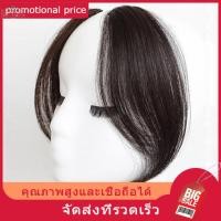 ราคา ธรรมชาติที่มองไม่เห็นไม่มีรอยต่ออากาศด้านข้างเรียบแสดงใบหน้าขนาดเล็กต่อผมวิกผมชิ้นซ้ายและขวาจําลองผมม้าผมม้าหยิกต่อผม (24935633335)