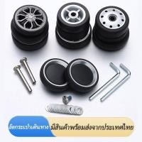 ราคา อะไหล่ล้อกระเป๋าเดินทาง ล้อกระเป๋าเดินทางพร้อมอุปกรณ์เปลี่ยนล้อสํารอง (29958878085)