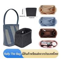 ราคา Flet Insert Bag for Rally The Bag Bucket Bag Linner Storage Bag Support Lining Bag (26358593027)
