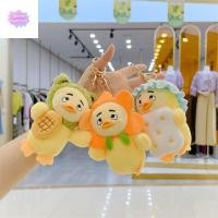 ราคา พวงกุญแจเป็ดหน้าบึ้ง ตุ๊กตาพวงกุญแจ Gentlemanclub พวงกุญแจตุ๊กตาเป็ด Annoying ทํางานดังนั้น (29855314978)