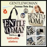 ราคา พร้อมส่ง ไม่มีแท็ก Gentlewomen Canvas Tote Bag 31 55cm GW Off white Black สีขาวกระเป๋า กระเป๋าผ้า ความจุสูง ผ้าหนา ทรงสวย กระเป๋านุ่มนิ่ม กระเป๋านุ่ม กระเป๋าสะพายข้าง (25588020118)