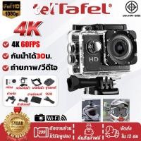 ราคา รับประกัน 5 ป กล้องติดหมวก Full HD 4K ถ่ายใต้น้ำ กันน้ำ W7 Sport Action Camera จอ 2 นิ้ว พร้อมอุปกรณ์ Action Camera มีจอ LCD กันน้ำ 30 เมตร มุมกว้าง 180 (28922867928)