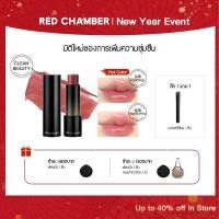 ราคา RED CHAMBER WANDERING Multi Purpose Stick red chamber blush makeup (29306477418)