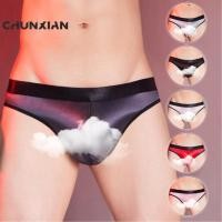 ราคา ชุดชั้นในสีแดงชุดชั้นในชายกางเกงผ้าไหมน้ําแข็งชายเซ็กซี่ชุดชั้นในกางเกงขาสั้นสีทึบชุดชั้นในชายชุดชั้นใน (29971218408)