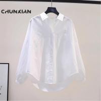 ราคา เสื้อเชิ้ตสาวอวบอก53 ผ้าฝ้ายใส่สบาย ไซต์ใหญ่ๆ สีขาว สีดำ ทรงหลวม เข้ากับทุกการแต่งกาย แฟชั่นฤสําหรับผู้หญิงสาวอ้วน (29971263387)