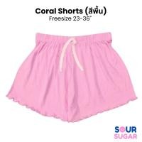 ราคา กางเกงขาสั้น ผ้ายืดนุ่ม ทรงพริ้ว ใส่อยู่บ้าน ใส่นอนได้ (25087083277)