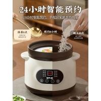 ราคา หม้อสตูว์ไฟฟ้าหม้อซุปหม้อซุปหม้อโจ๊กที่ใช้ในครัวเรือนสิ่งประดิษฐ์หม้อโจ๊กดินสีม่วงเซรามิกเสียบอัตโนมัติหม้อบีบีหม้อสตูว์ (29922304128)