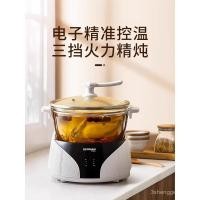ราคา หม้อเพื่อสุขภาพ DeGuobao หม้อสตูว์ไฟฟ้าหม้อสตูว์ในครัวเรือนหม้อซุปตุ๋นน้ำซุปอัตโนมัติหม้อตุ๋นแก้วช้า (27822315020)