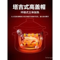 ราคา หม้อสตูว์ไฟฟ้า Supor หม้อซุปหม้อซุปหม้อโจ๊กในครัวเรือนสิ่งประดิษฐ์หม้อโจ๊กดินสีม่วงเซรามิกหม้อสตูว์ไฟฟ้าเสียบอัตโนมัติ (27622299867)