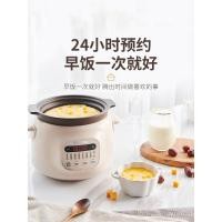 ราคา หม้อสตูว์ไฟฟ้า Supor หม้อซุปหม้อซุปหม้อโจ๊กในครัวเรือนสิ่งประดิษฐ์หม้อโจ๊กดินสีม่วงเซรามิกหม้อสตูว์ไฟฟ้าเสียบอัตโนมัติ (27522299878)