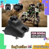 ราคา ถังก๊าซเชื้อเพลิง ถังก๊าซเชื้อเพลิง Petcock สำหรับ Honda CRF50 XR50 50 70 110 125 CC มอเตอร์ไซค์วิบาก (18586434214)