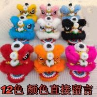 ราคา ขนแกะสูงสิงโตเชิดสิงโตเด็กเชิดหัวสิงโตหมวกเชิดสิงโตแบบดั้งเดิมกางเกงเชิดสิงโตโชว์นักเรียนชุดเต็ม (27822254650)