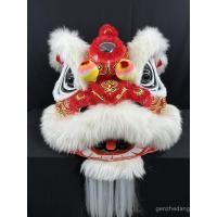 ราคา บูติกหัวสิงโตสีแดงและสีขาวชุด Foshan การเชิดสิงโตใต้การเชิดมังกรการเชิดสิงโตอุปกรณ์สิงโตใต้การเชิดสิงโตกวางตุ้งสิงโตผู้ใหญ่ (27572260476)