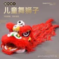 ราคา อุปกรณ์ประกอบฉากเชิดสิงโตหัวสิงโตชุดเชิดสิงโตสำหรับเด็ก (27472260506)